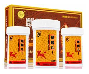 麒麟丸效果怎么樣？麒麟丸補腎效果好