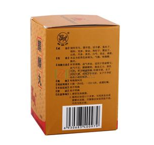 麒麟丸飯前吃還是飯后吃？根據情況定