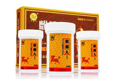 麒麟丸飯前吃還是飯后吃？根據情況定