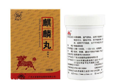 麒麟丸是什么藥？麒麟丸腎虛最適合吃