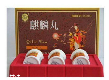 麒麟丸是自費藥嗎？麒麟丸不可報銷
