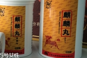 麒麟丸會上火嗎？麒麟丸吃了不上火