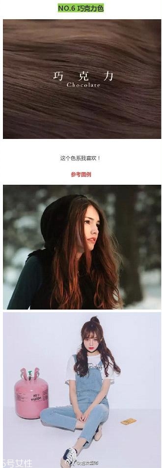 鉆石臉適合什么發型？流行色也隨之而來