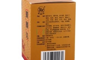 麒麟丸能治輸卵管嗎？想好孕吃藥得對癥