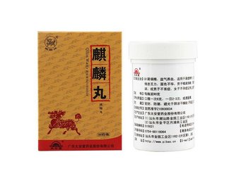 麒麟丸一次吃多少粒？麒麟丸一次吃6克