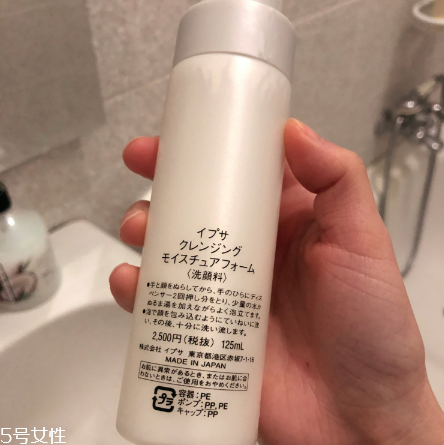 ipsa洗面奶好用嗎？洗完不拔干