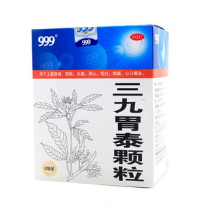 三九胃泰是哪個廠出的？華潤三九出品