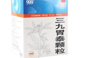 三九胃泰兒童能吃嗎？?jī)和詿o(wú)害