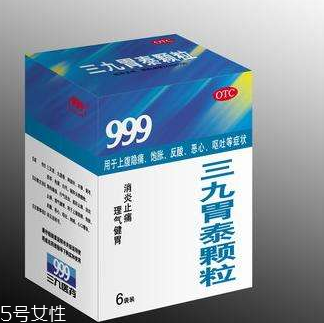 三九胃泰兒童能吃嗎？?jī)和詿o(wú)害
