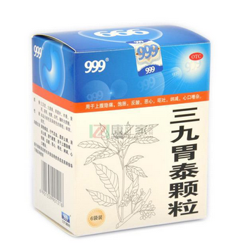 三九胃泰一個療程幾盒？五盒一療程