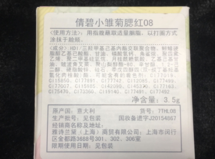 腮紅和高光哪個先用？