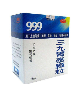三九胃泰管用嗎？三九胃泰效果棒棒的
