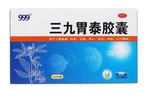 三九胃泰來月經能吃嗎？月經期最好別喝
