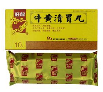 牛黃清胃丸治口臭嗎？胃火導致的口臭可吃它