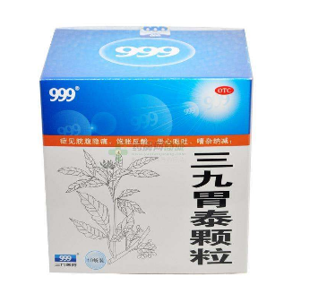 三九胃泰保護胃粘膜嗎？有一定修復作用
