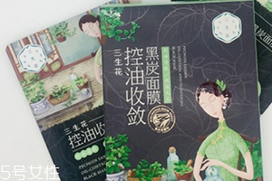 百雀羚三生花黑炭面膜多少錢？要洗嗎