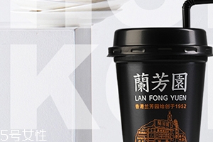 杯裝蘭芳園絲襪奶茶好喝嗎？來(lái)自奶茶控的評(píng)測(cè)