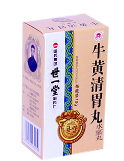 牛黃清胃丸一般吃幾盒？因人而異