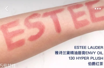 雅詩蘭黛和阿瑪尼口紅哪個好？