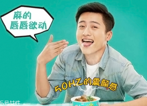 統(tǒng)一藤椒牛肉面好吃嗎？多少錢？