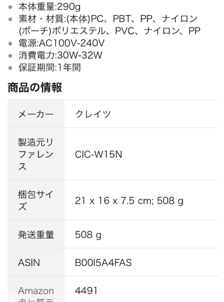 create ion卷發棒使用感 小仙女必備卷發神器