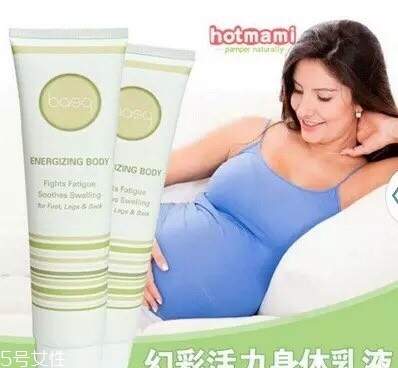 百雀羚護膚品孕婦服能用嗎？這些牌子孕婦可以放心使用