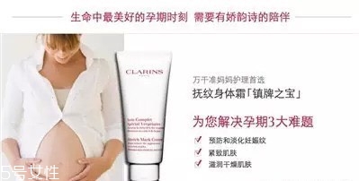 百雀羚護膚品孕婦服能用嗎？這些牌子孕婦可以放心使用