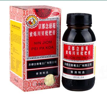 京都念慈庵川貝枇杷膏治咽炎嗎？