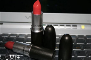 mac口紅銷量前三的色號(hào)是哪些？這些顏色最好看最火