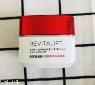 歐萊雅復顏緊致抗皺眼霜好用嗎？敲好用的眼霜