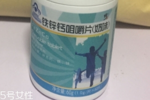 修正鈣鐵鋅多少錢一盒？40一盒價格美麗