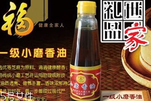 香油保質(zhì)期多長時(shí)間 一般十八個(gè)月