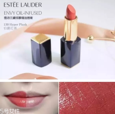 雅詩蘭黛口紅哪個色號最火？哪些最適合黃皮？