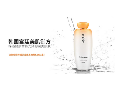 cpb 雪肌精和雪花秀哪個(gè)更好用？各有各的好