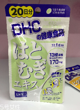 dhc薏仁丸真假 最好正規渠道購買