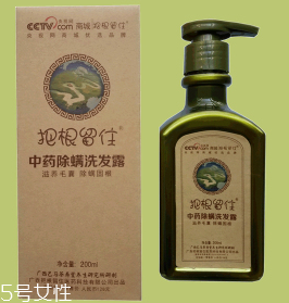 去螨洗發水哪個牌子好？這兩款洗發水讓螨蟲無處可藏