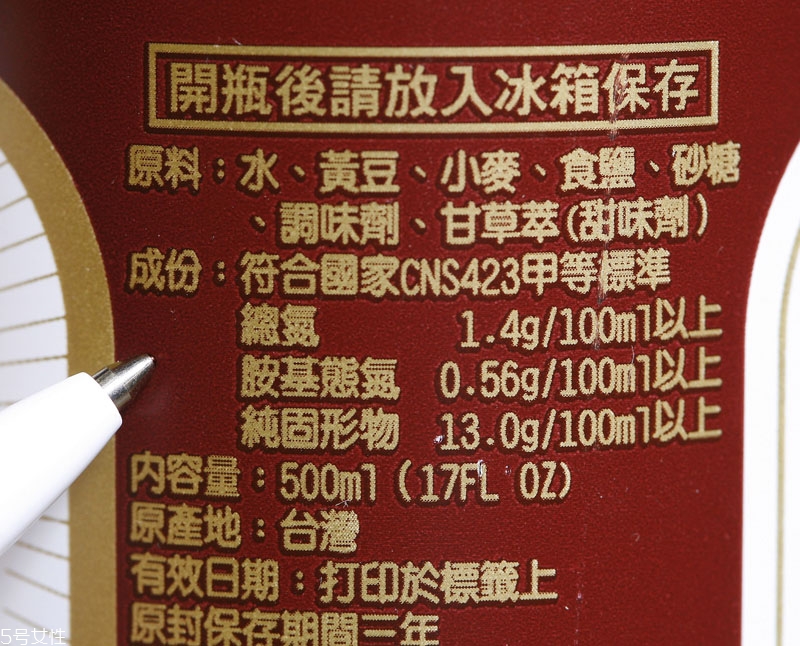 醬油怎么區分好壞 3招看聞搖