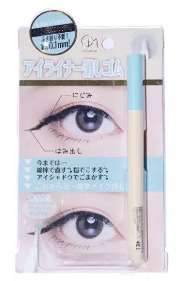 眼線畫歪了怎么辦？干脆暈成煙熏妝
