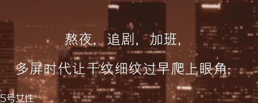 雅詩蘭黛眼膜多少錢？