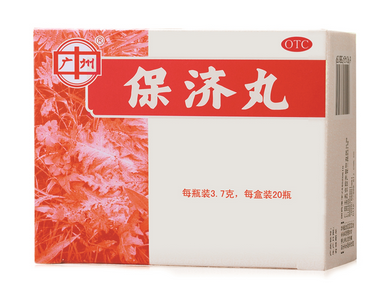 保濟丸一次吃多少？你可別多吃