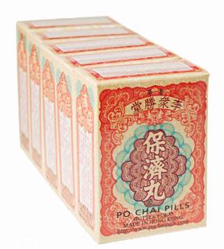 保濟丸能解酒嗎？解酒屬誤傳