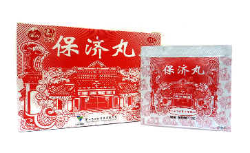 保濟丸能退燒嗎？看是什么原因引起