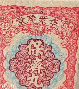 保濟丸能治療拉肚子嗎？腹瀉可吃它