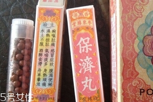 保濟丸可以治胃痛嗎？有一定效果