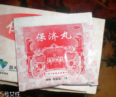 保濟丸和整腸丸的區別 區別在這些地方