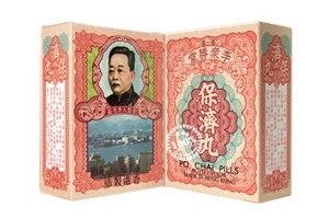 保濟(jì)丸保質(zhì)期多久？24個月保質(zhì)期