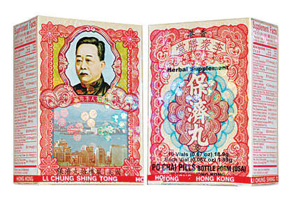 保濟(jì)丸保質(zhì)期多久？24個月保質(zhì)期