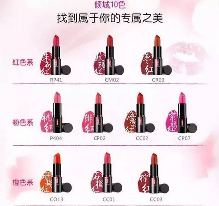 國產化妝品哪個牌子好？性價比和口碑都很好的化妝品