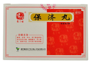 保濟丸寶寶喝奶能吃嗎？這樣吃才正確
