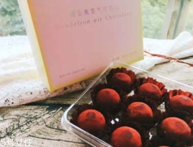 好利來蒲公英空氣巧克力好吃嗎？